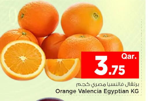Orange from Egypt available at مارك & سيف in قطر - الضعاين