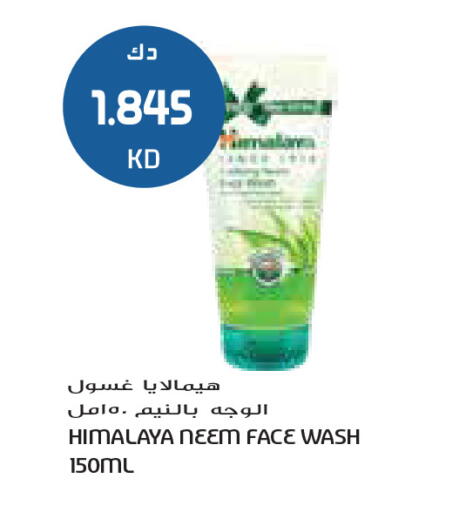 available at Grand Costo in Kuwait - Ahmadi Governorate