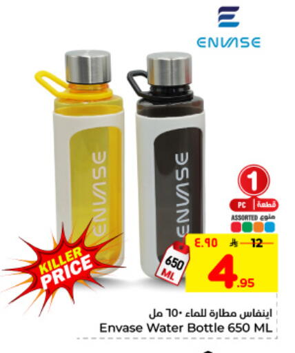 available at Hyper Al Wafa in KSA, Saudi Arabia, Saudi - Dammam