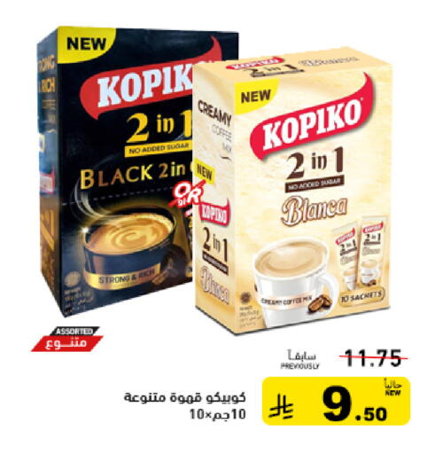 available at Aswaq Ramez in KSA, Saudi Arabia, Saudi - Riyadh