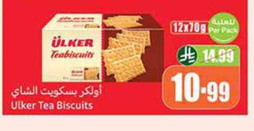 available at Othaim Markets in KSA, Saudi Arabia, Saudi - Dammam