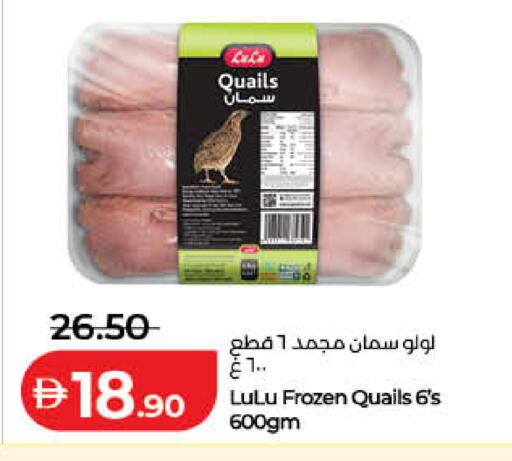 available at لولو هايبرماركت in الإمارات العربية المتحدة , الامارات - الشارقة / عجمان