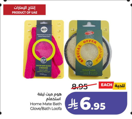 available at LULU Hypermarket in KSA, Saudi Arabia, Saudi - Hafar Al Batin