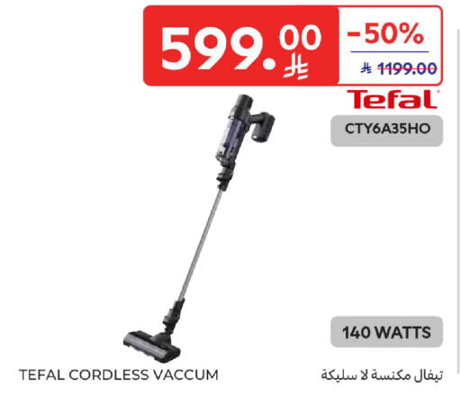 available at Carrefour in KSA, Saudi Arabia, Saudi - Al Khobar