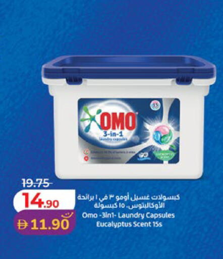 available at Lulu Hypermarket in UAE - Al Ain