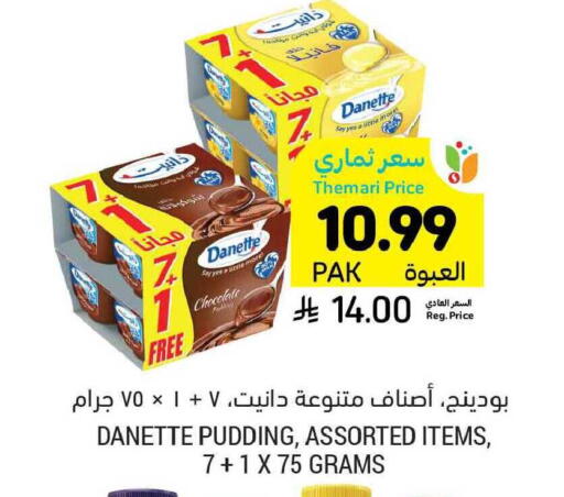 available at Tamimi Market in KSA, Saudi Arabia, Saudi - Medina