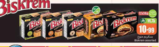 available at Othaim Markets in KSA, Saudi Arabia, Saudi - Dammam