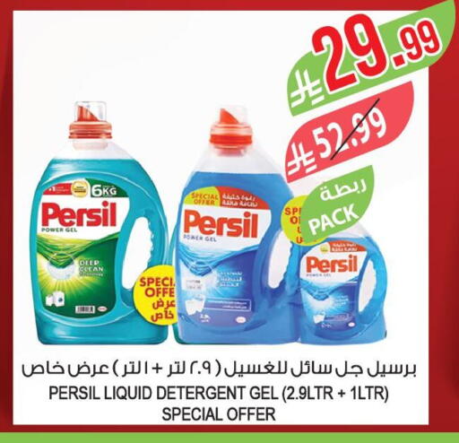 available at Farm  in KSA, Saudi Arabia, Saudi - Arar