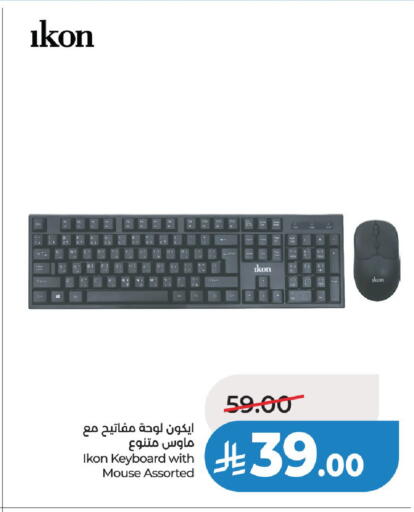 available at LULU Hypermarket in KSA, Saudi Arabia, Saudi - Unayzah