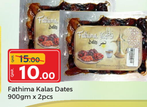 available at Paris Hypermarket in Qatar - Al Rayyan