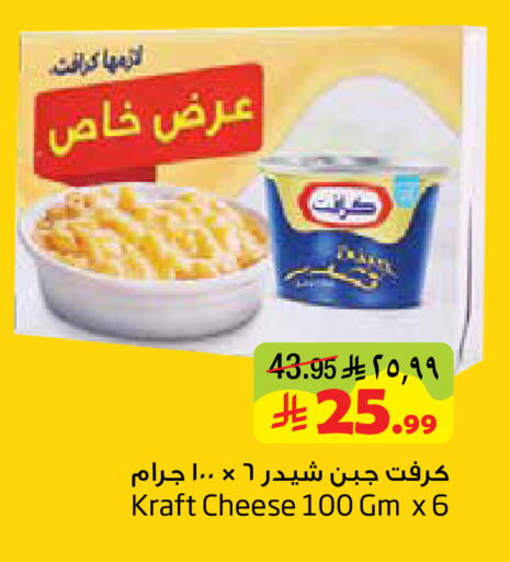 available at Layan Hyper in KSA, Saudi Arabia, Saudi - Al Khobar
