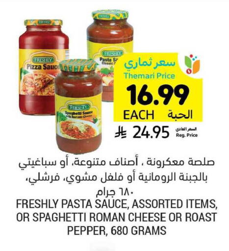 Pepper available at Tamimi Market in KSA, Saudi Arabia, Saudi - Khafji