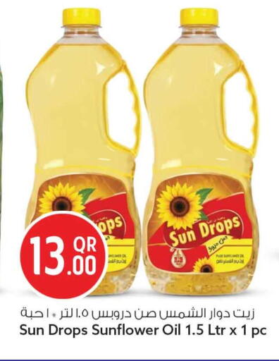 available at سفاري هايبر ماركت in قطر - الخور