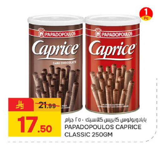 available at Paris Hypermarket in KSA, Saudi Arabia, Saudi - Al Khobar