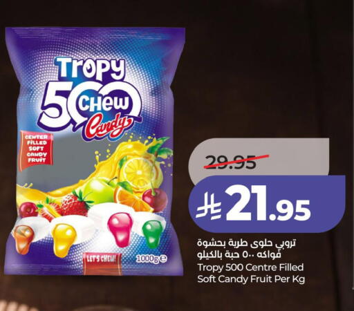available at LULU Hypermarket in KSA, Saudi Arabia, Saudi - Hafar Al Batin