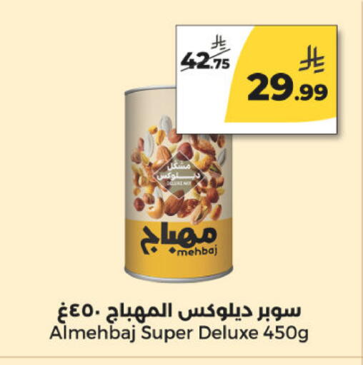 available at Danah Daily Fresh in KSA, Saudi Arabia, Saudi - Riyadh