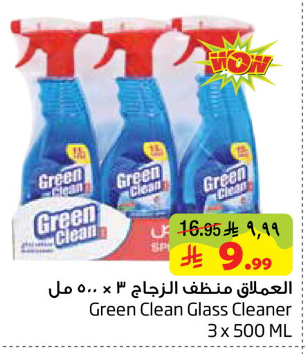 available at Layan Hyper in KSA, Saudi Arabia, Saudi - Dammam