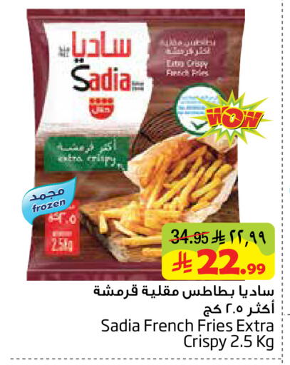 available at ليان هايبر in مملكة العربية السعودية, السعودية, سعودية - الخبر‎