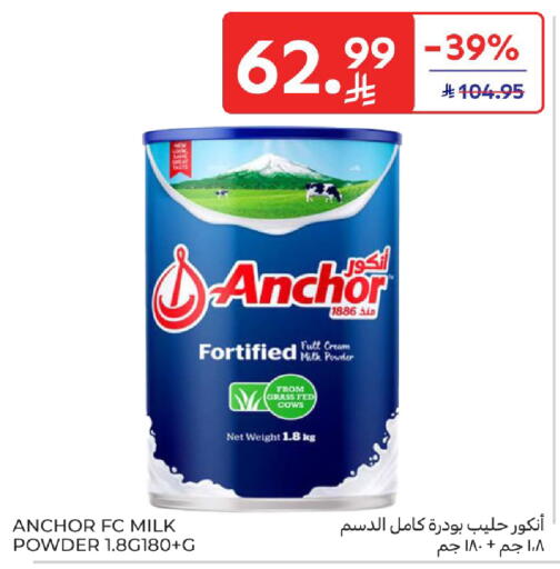available at Carrefour in KSA, Saudi Arabia, Saudi - Dammam