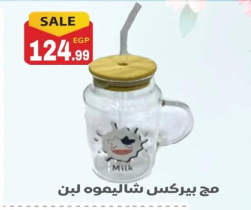 available at أولاد المحاوى in Egypt - القاهرة
