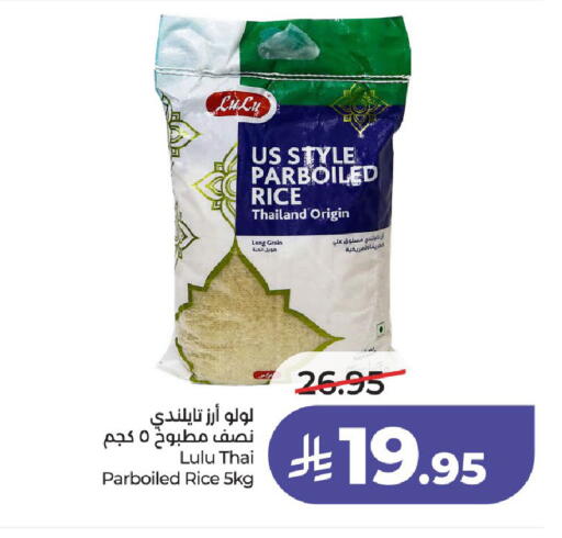 available at LULU Hypermarket in KSA, Saudi Arabia, Saudi - Al-Kharj