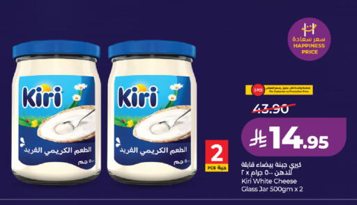 available at لولو هايبرماركت in مملكة العربية السعودية, السعودية, سعودية - ينبع