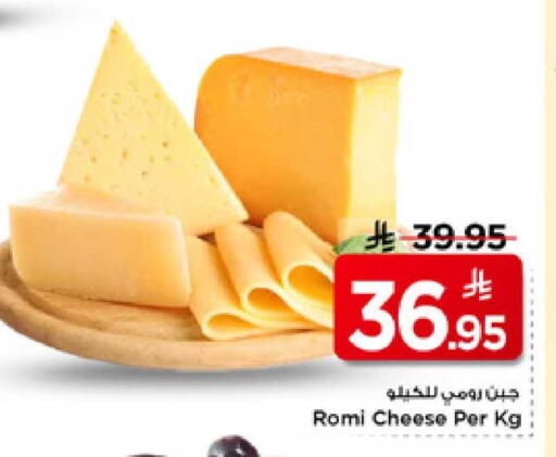 available at مارك & سيف in مملكة العربية السعودية, السعودية, سعودية - الرياض