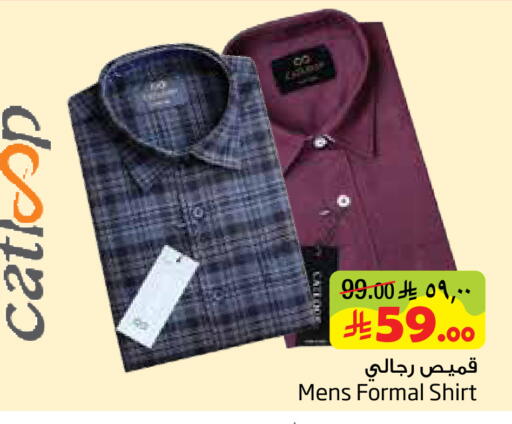 available at ليان هايبر in مملكة العربية السعودية, السعودية, سعودية - الخبر‎