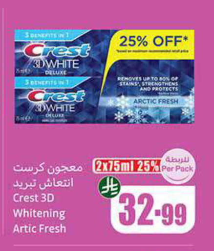 available at Othaim Markets in KSA, Saudi Arabia, Saudi - Bishah