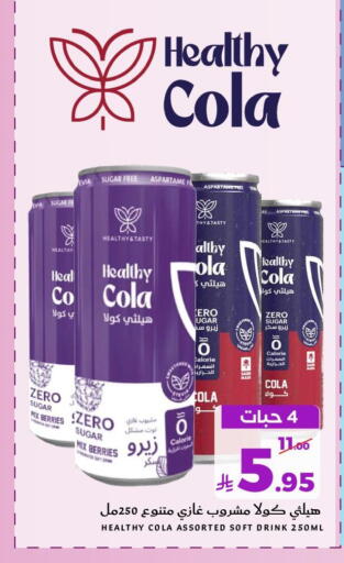 available at Mira Mart Mall in KSA, Saudi Arabia, Saudi - Jeddah