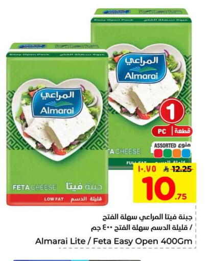 available at Hyper Al Wafa in KSA, Saudi Arabia, Saudi - Riyadh