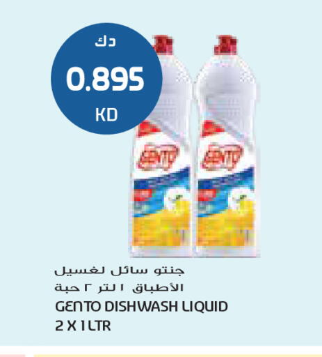 available at جراند كوستو in الكويت - محافظة الأحمدي