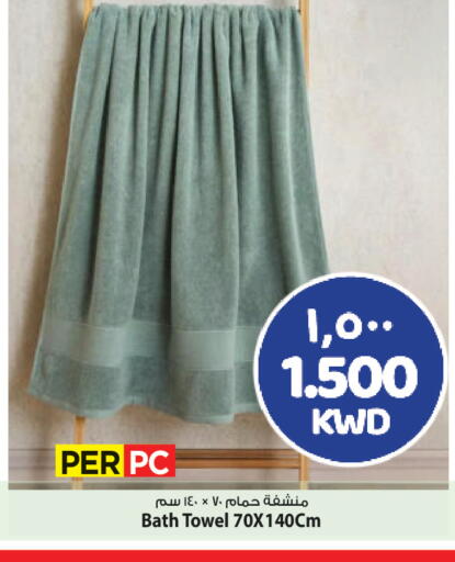 available at مارك & سايف in الكويت - محافظة الأحمدي