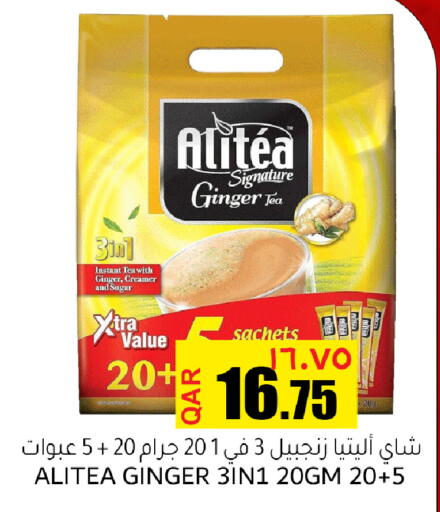 Ginger available at Regency Group in Qatar - Al Rayyan