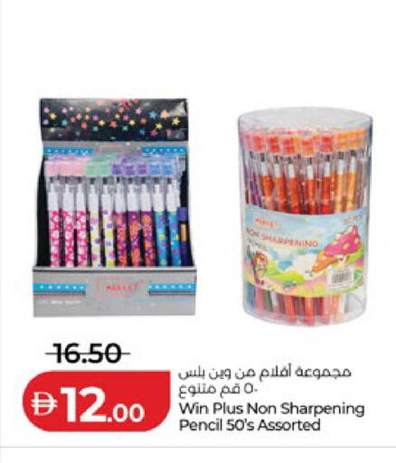 available at Lulu Hypermarket in UAE - Abu Dhabi