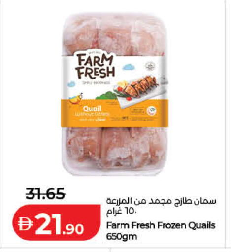 available at لولو هايبرماركت in الإمارات العربية المتحدة , الامارات - الشارقة / عجمان