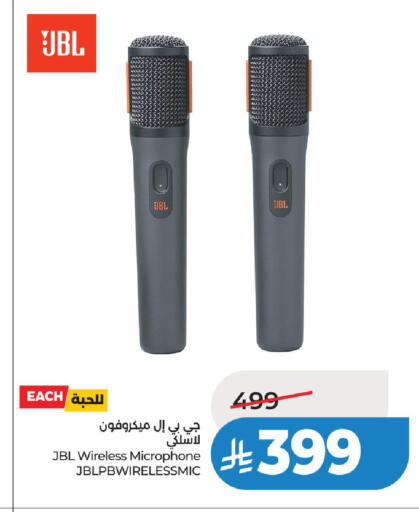 available at لولو هايبرماركت in مملكة العربية السعودية, السعودية, سعودية - حائل‎