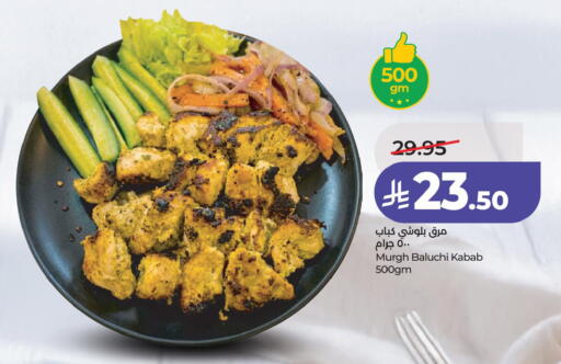 available at لولو هايبرماركت in مملكة العربية السعودية, السعودية, سعودية - الأحساء‎