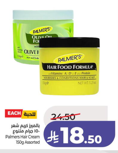 available at LULU Hypermarket in KSA, Saudi Arabia, Saudi - Al Khobar