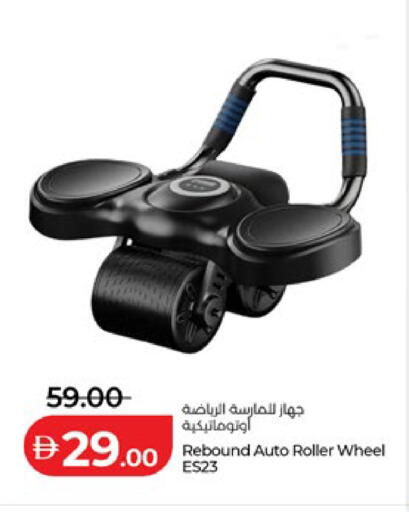 available at لولو هايبرماركت in الإمارات العربية المتحدة , الامارات - ٱلْعَيْن‎