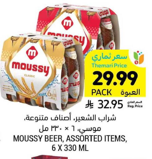 available at أسواق التميمي in مملكة العربية السعودية, السعودية, سعودية - بريدة