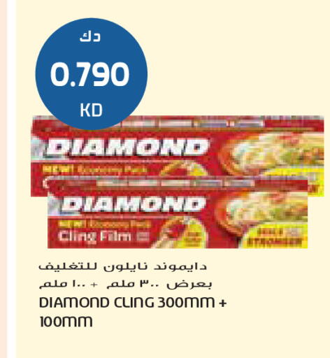 available at جراند كوستو in الكويت - مدينة الكويت