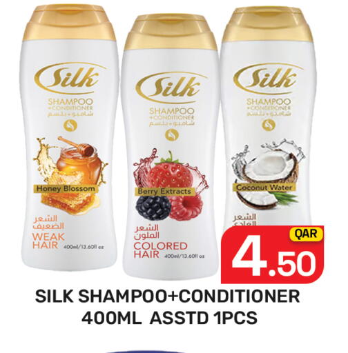 Coconut available at مجلس هايبرماركت in قطر - الريان