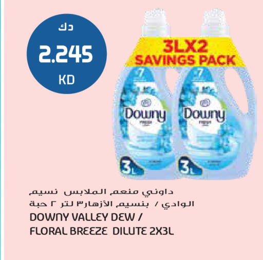 available at جراند هايبر in الكويت - محافظة الجهراء