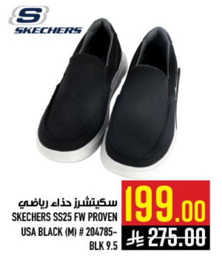 available at Abraj Hypermarket in KSA, Saudi Arabia, Saudi - Mecca