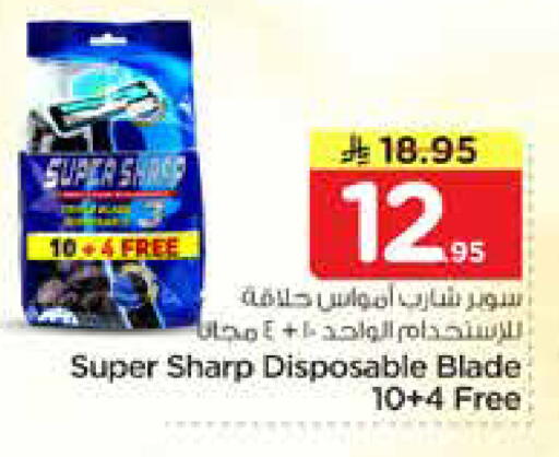 available at نستو in مملكة العربية السعودية, السعودية, سعودية - الرياض