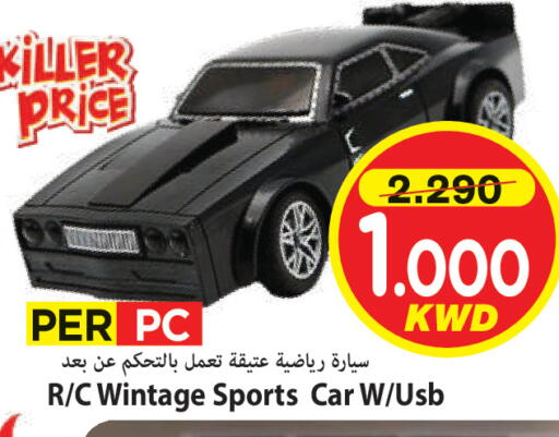 available at Mark & Save in Kuwait - Ahmadi Governorate