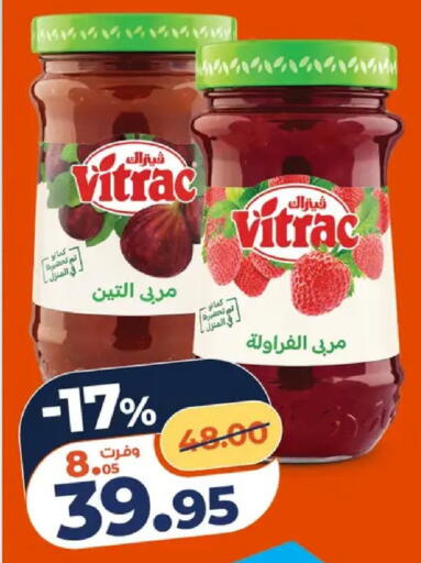 available at كازيون in Egypt - القاهرة