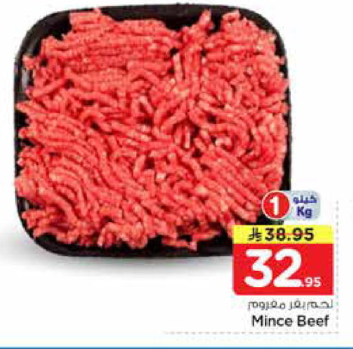 available at Nesto in KSA, Saudi Arabia, Saudi - Riyadh