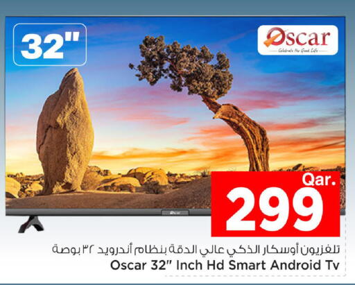 available at مارك & سيف in قطر - الريان